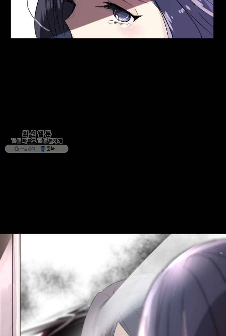 판도라의 상자 제15화 unknown 8