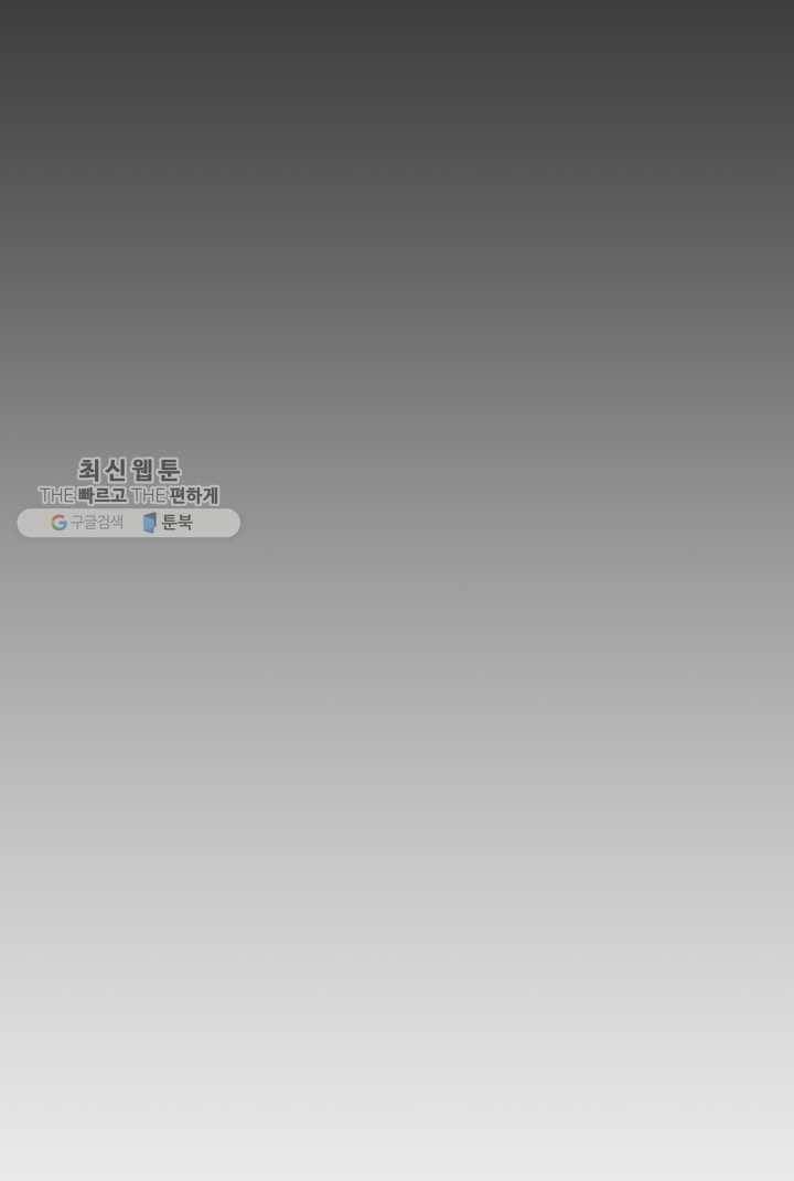 판도라의 상자 제15화 unknown 12