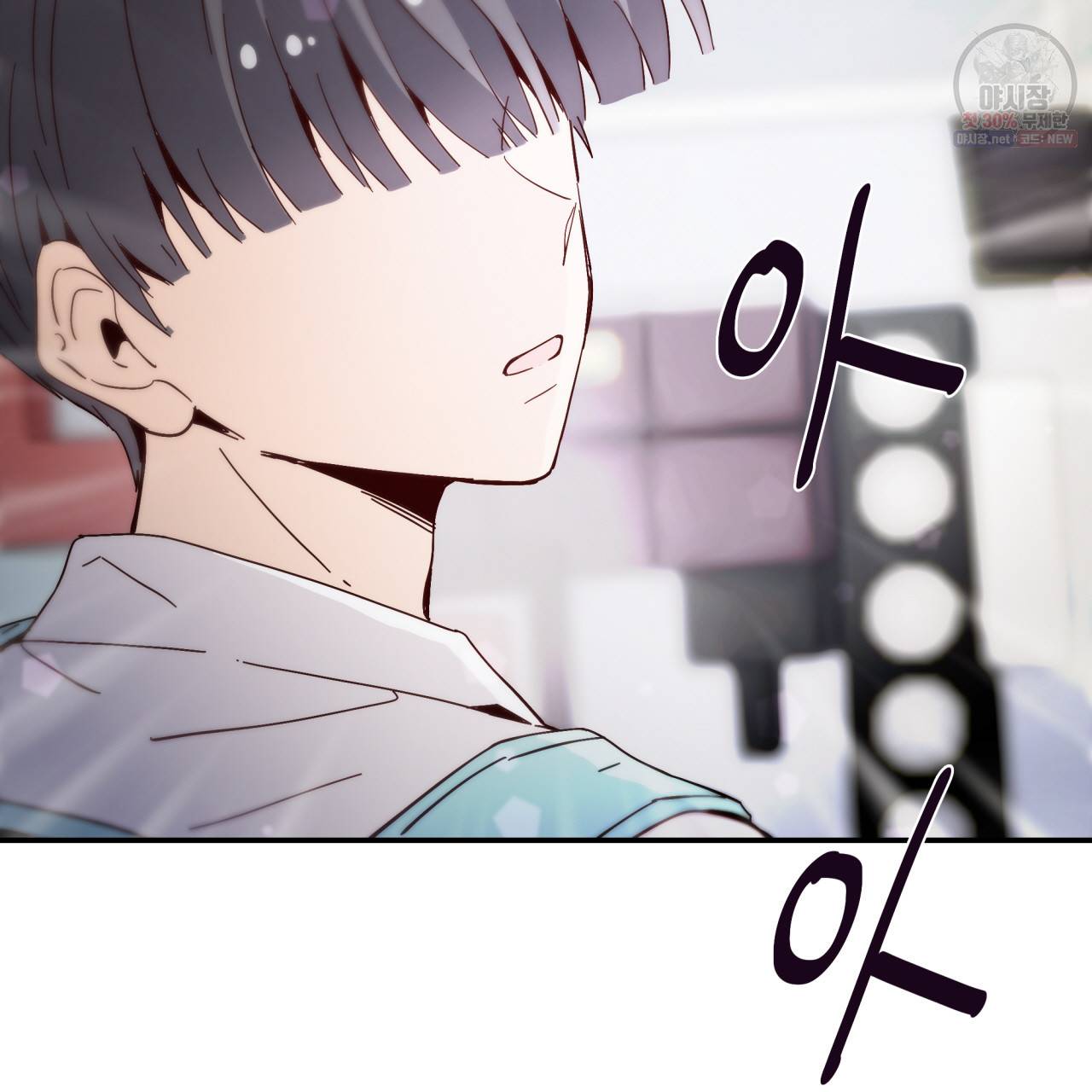 시간의 계단 36화 2