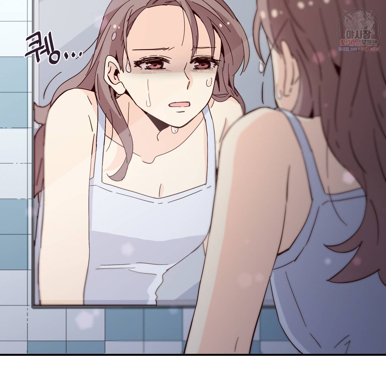 시간의 계단 36화 17