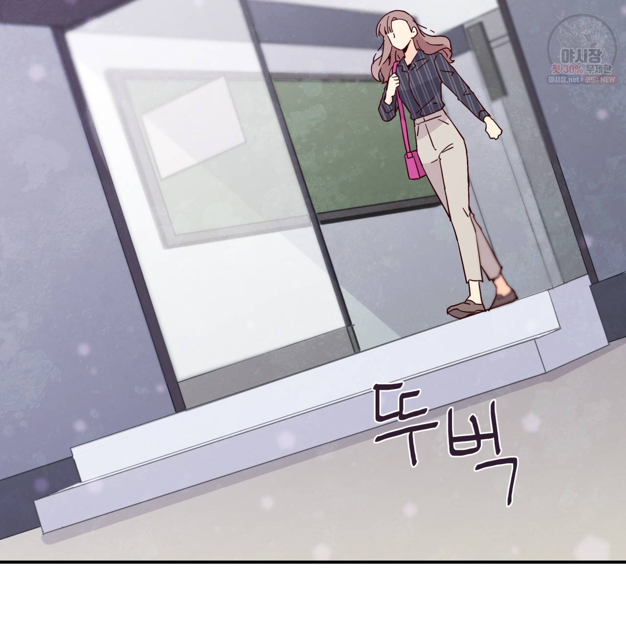 시간의 계단 36화 25