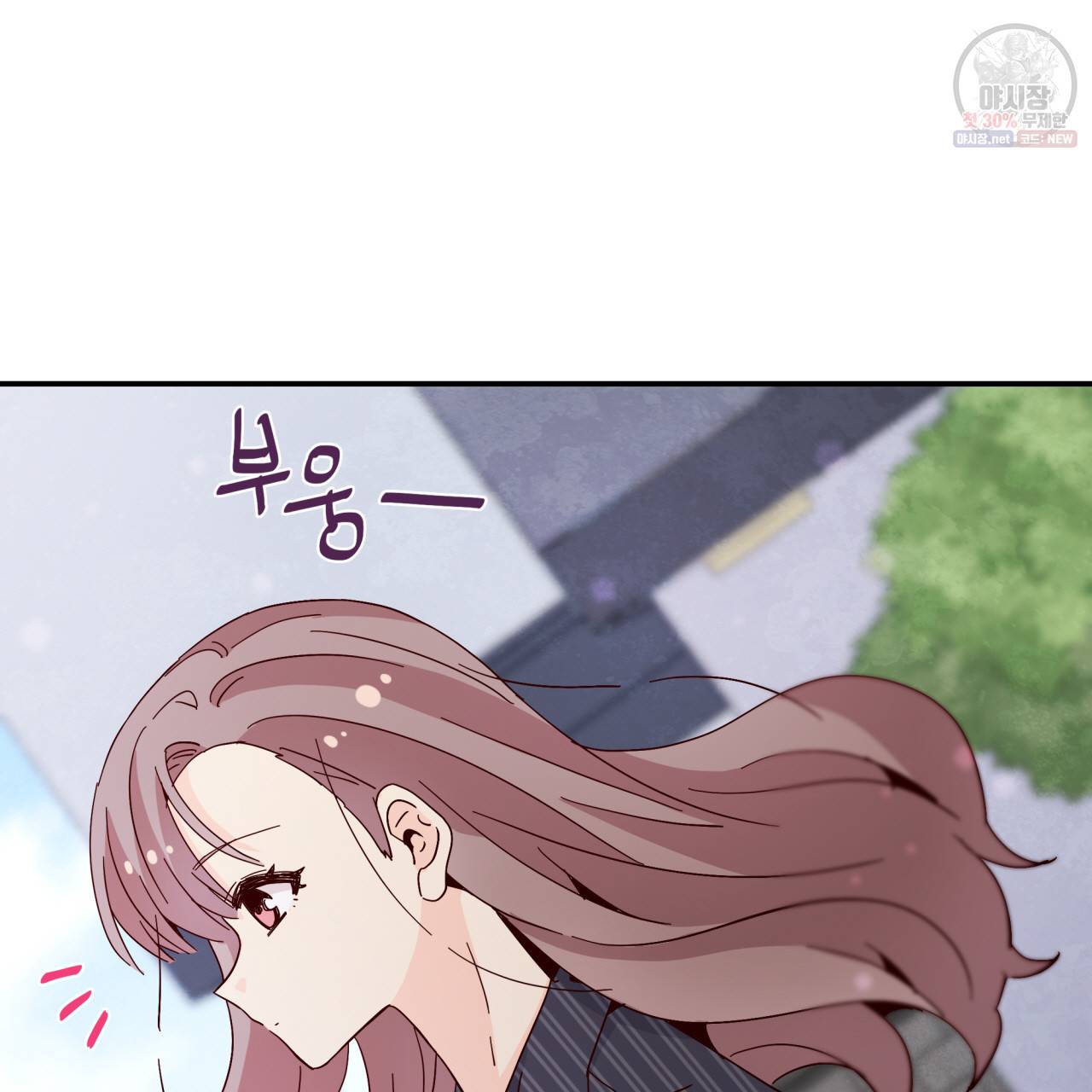 시간의 계단 36화 26