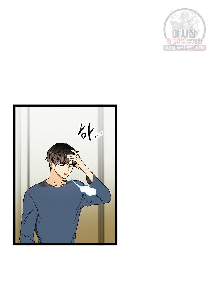 쇼윈도의 품격 32화 11