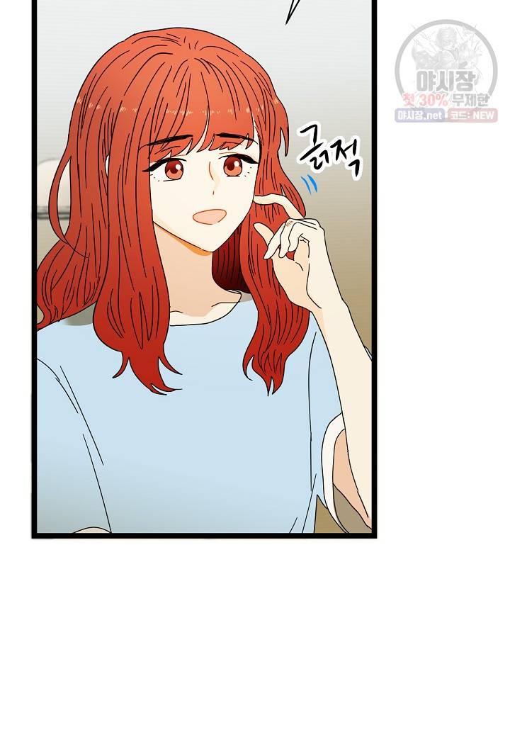 쇼윈도의 품격 32화 21