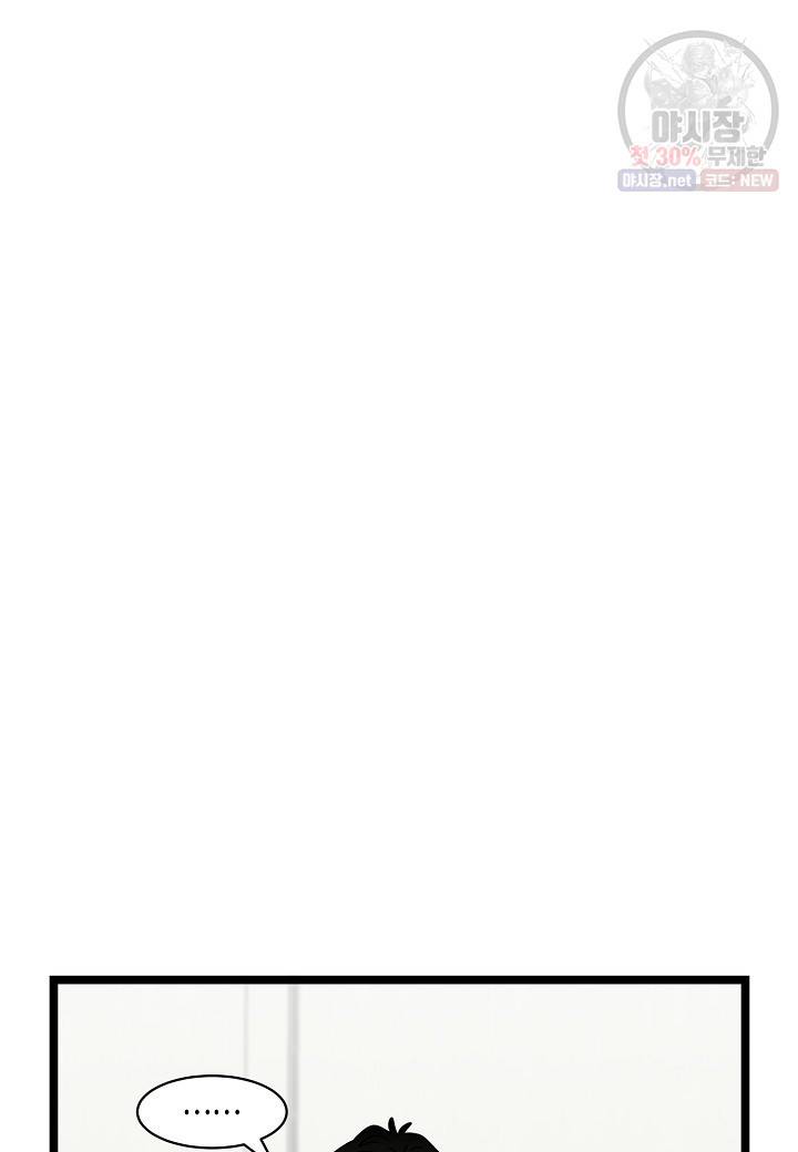 쇼윈도의 품격 32화 44