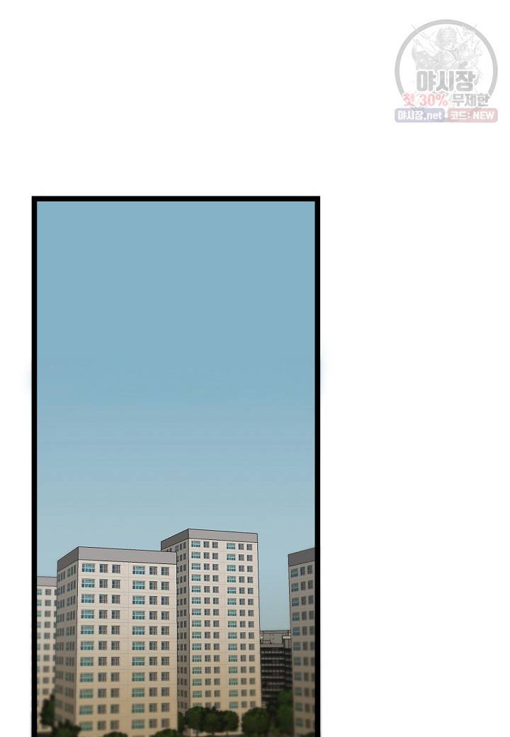 쇼윈도의 품격 32화 48