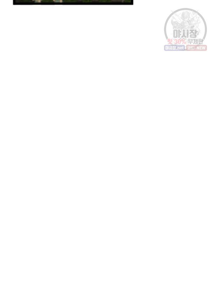 쇼윈도의 품격 32화 49
