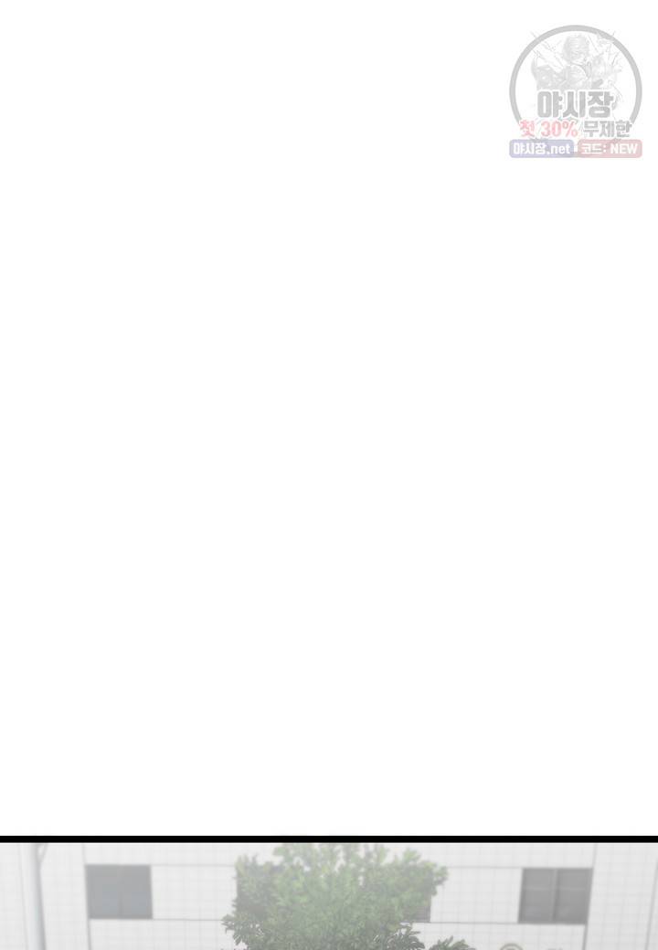쇼윈도의 품격 32화 53