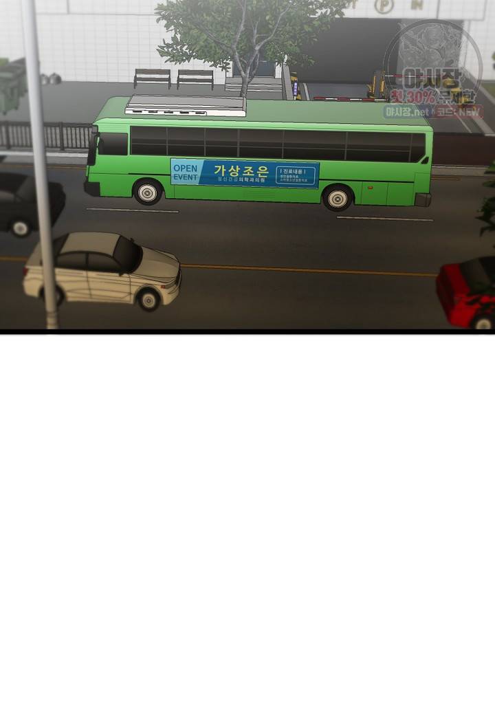 쇼윈도의 품격 32화 54
