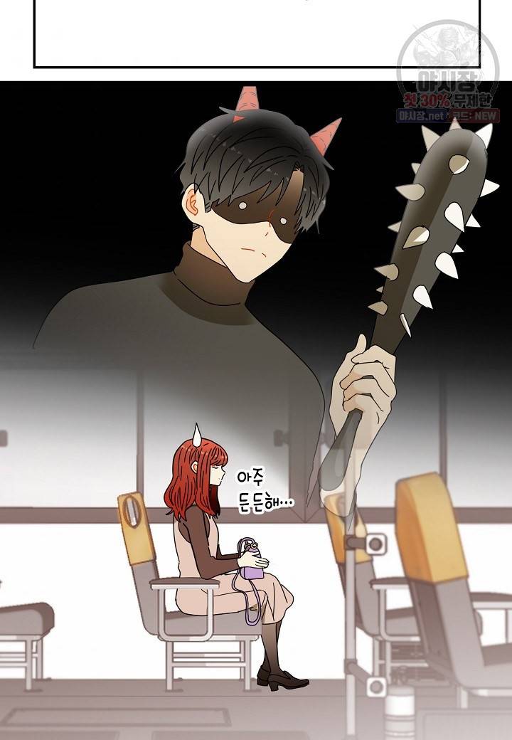 쇼윈도의 품격 32화 62