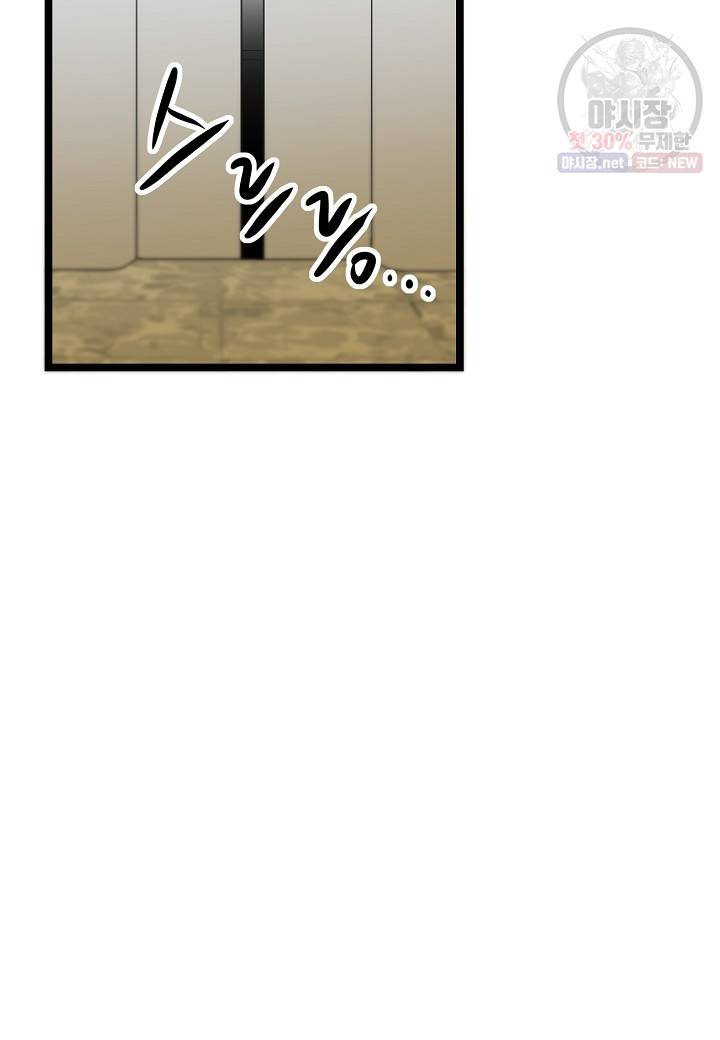 쇼윈도의 품격 32화 67
