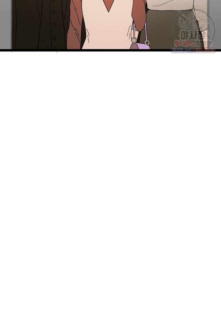 쇼윈도의 품격 32화 70