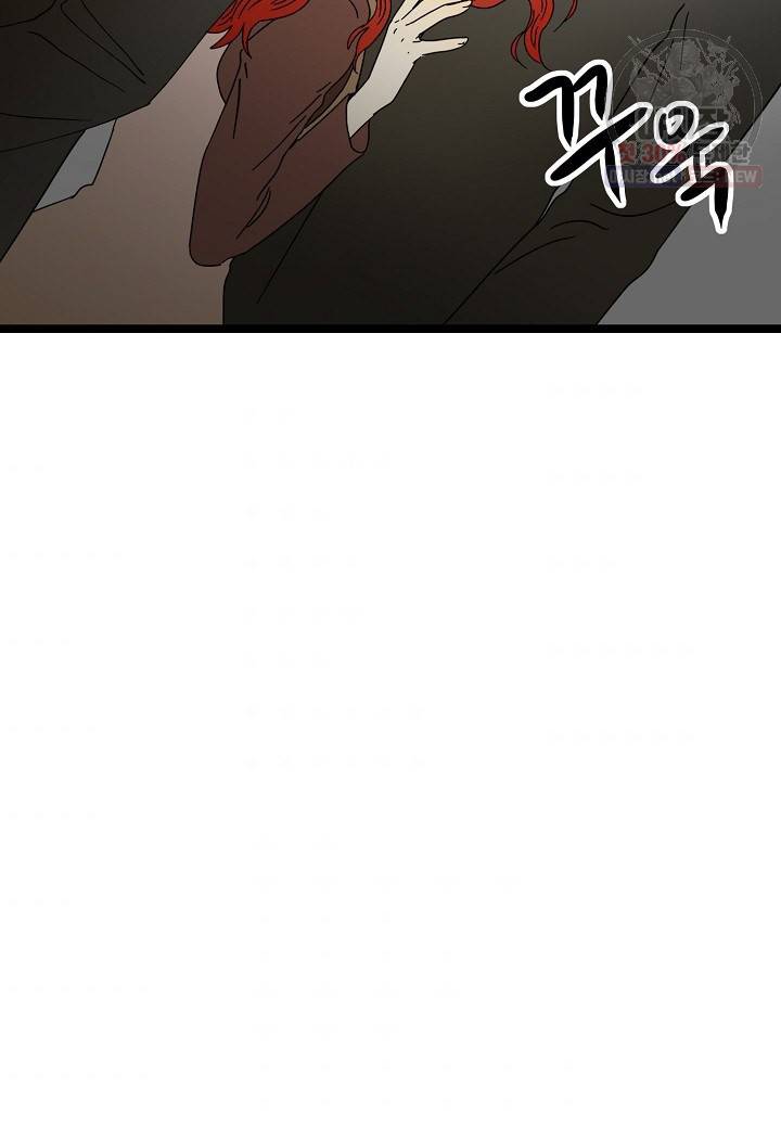 쇼윈도의 품격 32화 82