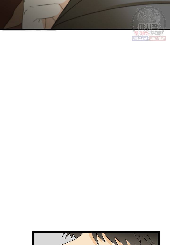 쇼윈도의 품격 32화 86