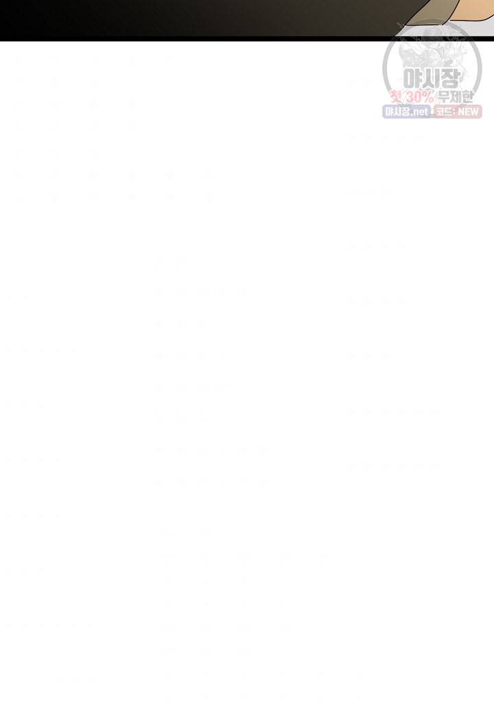 쇼윈도의 품격 32화 92