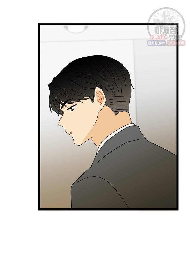 쇼윈도의 품격 32화 98