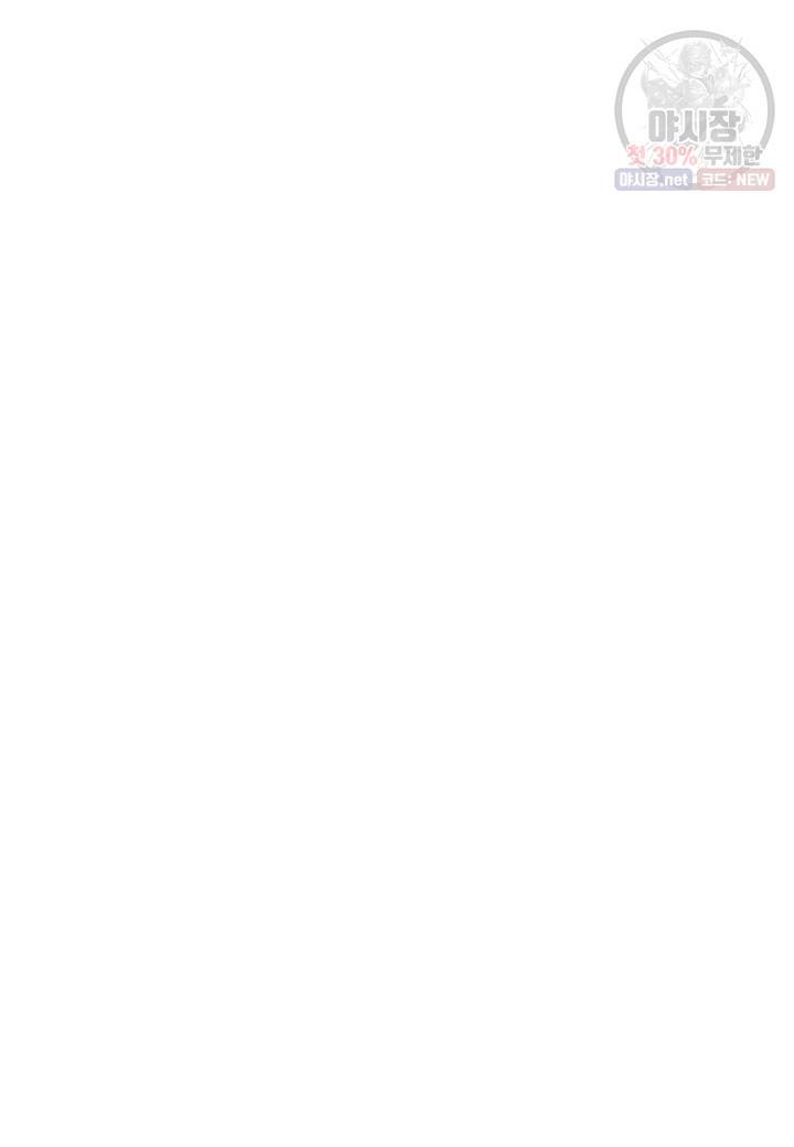 쇼윈도의 품격 32화 99