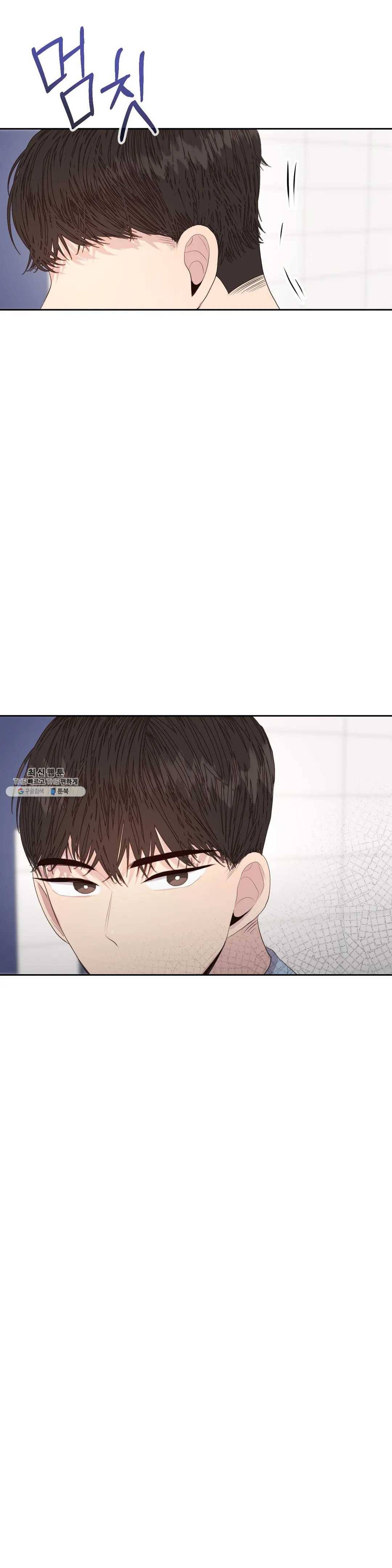 화기 31화 어른이 물어보면 8