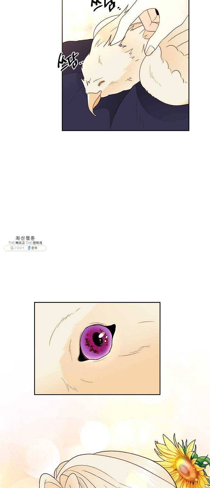 재혼 황후 78화 4