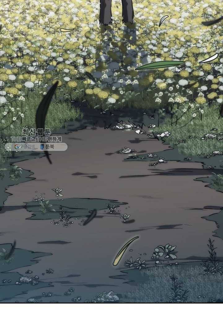 묵향 디 오리진 31화 18