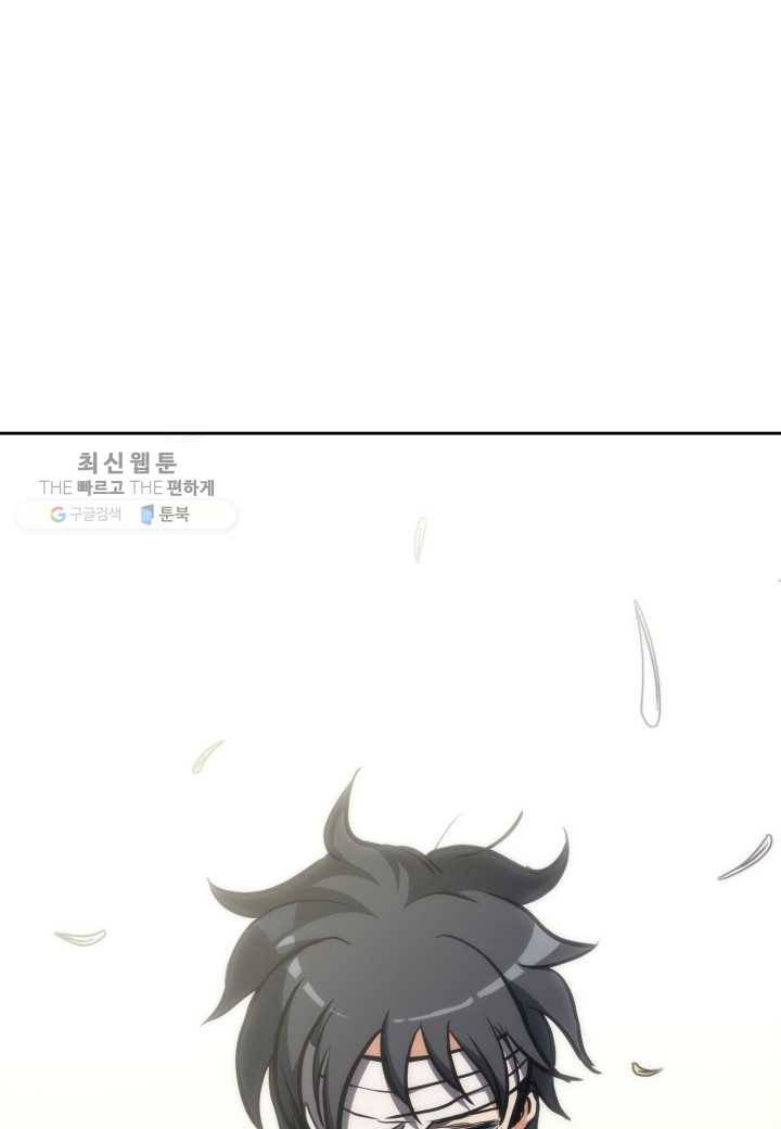 묵향 디 오리진 31화 19