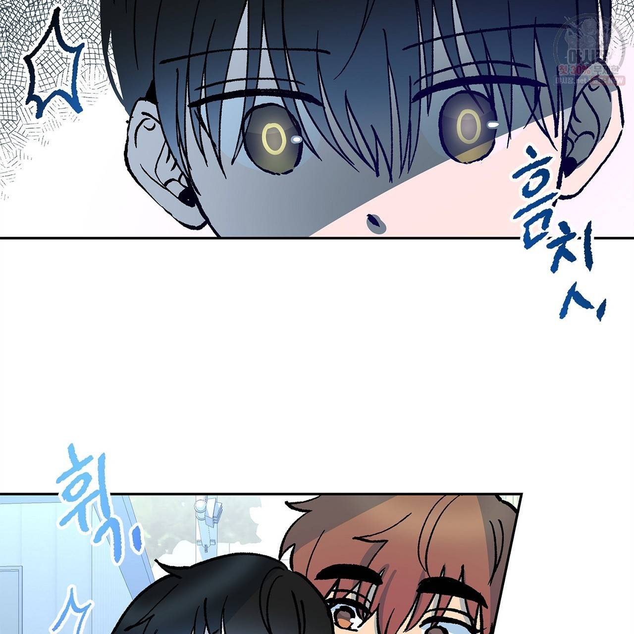 완벽한 대체품 15화 6