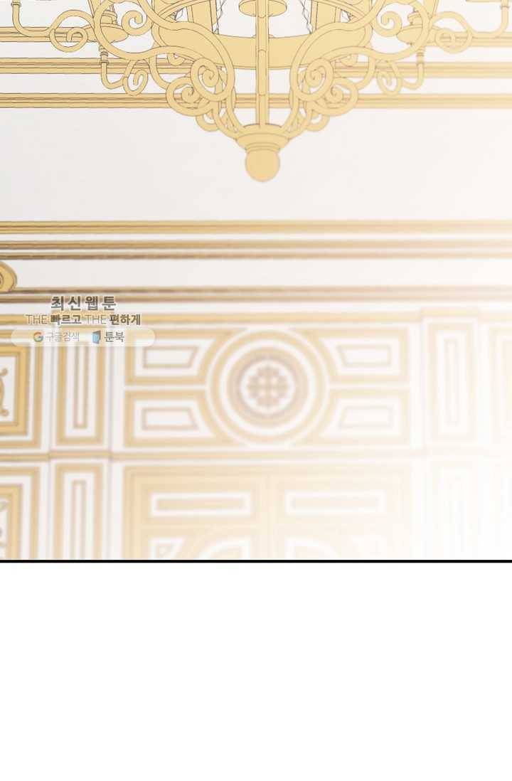 위대한 소원 89화 75