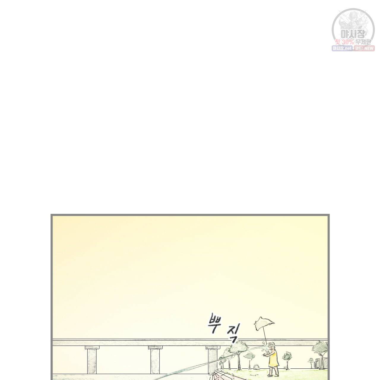 돌핀 요정 90화 26