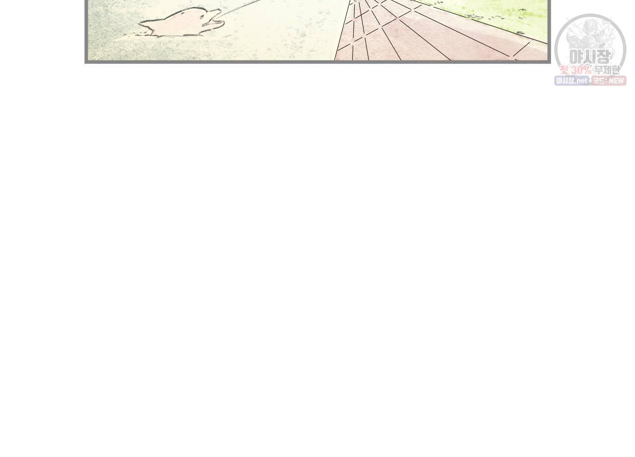 돌핀 요정 90화 27