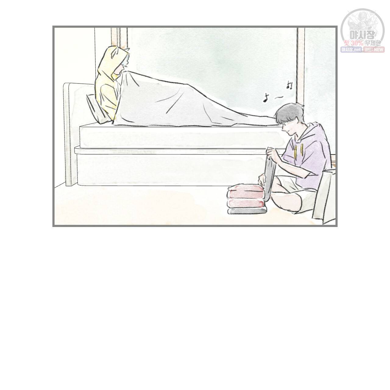 돌핀 요정 90화 36