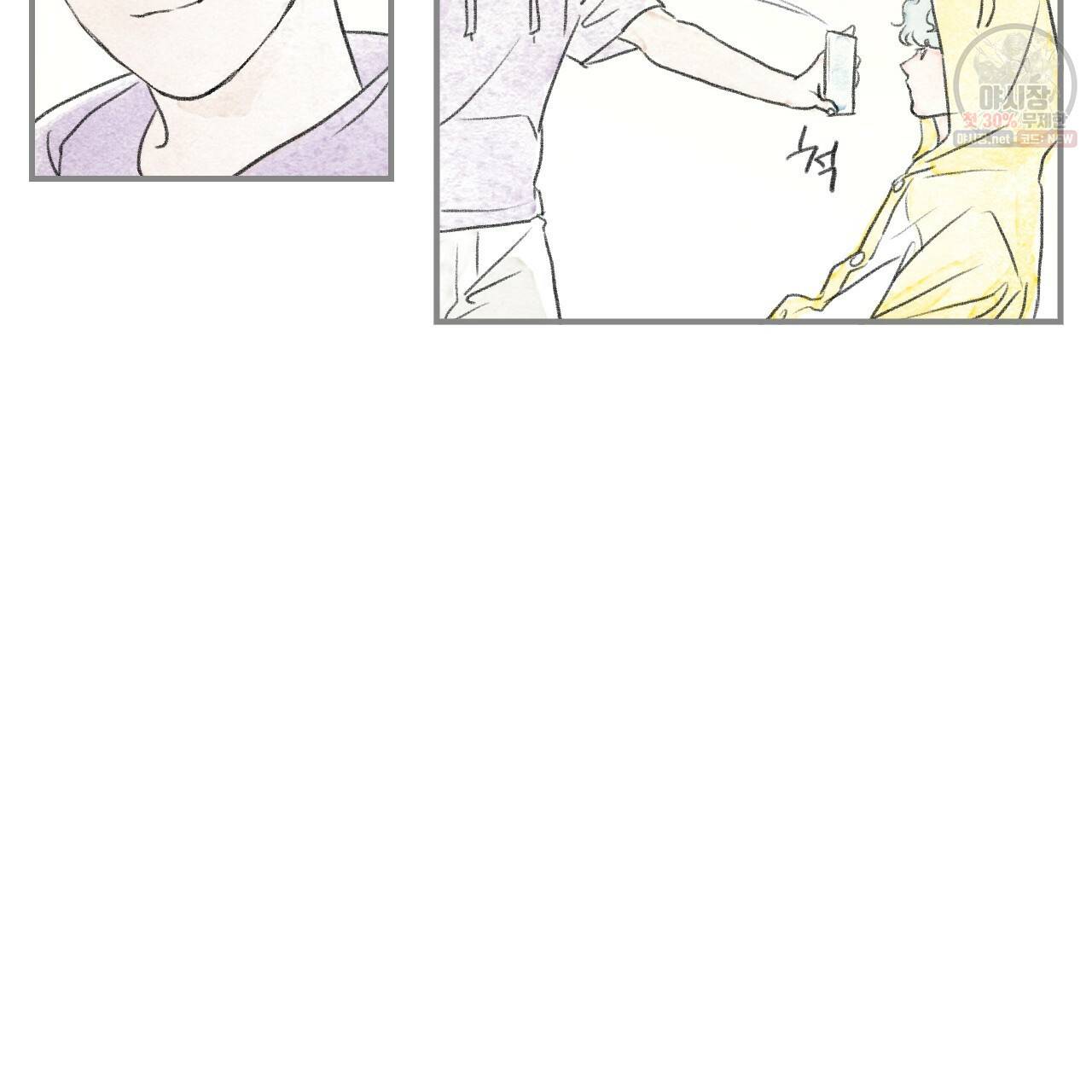 돌핀 요정 90화 52