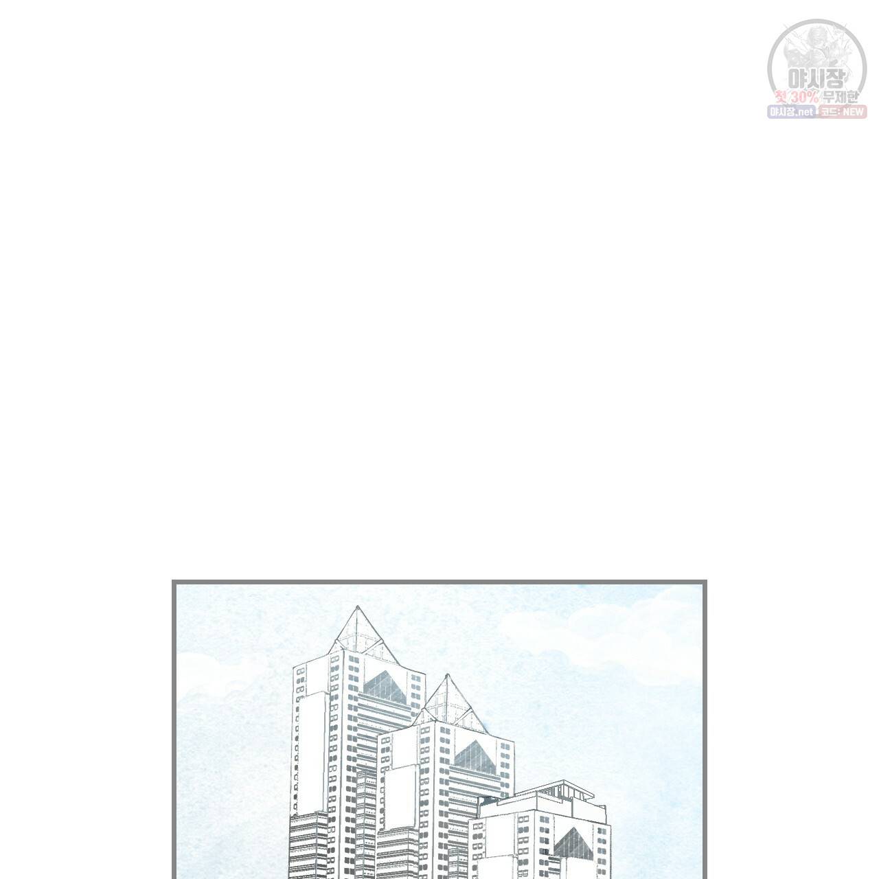 돌핀 요정 90화 60