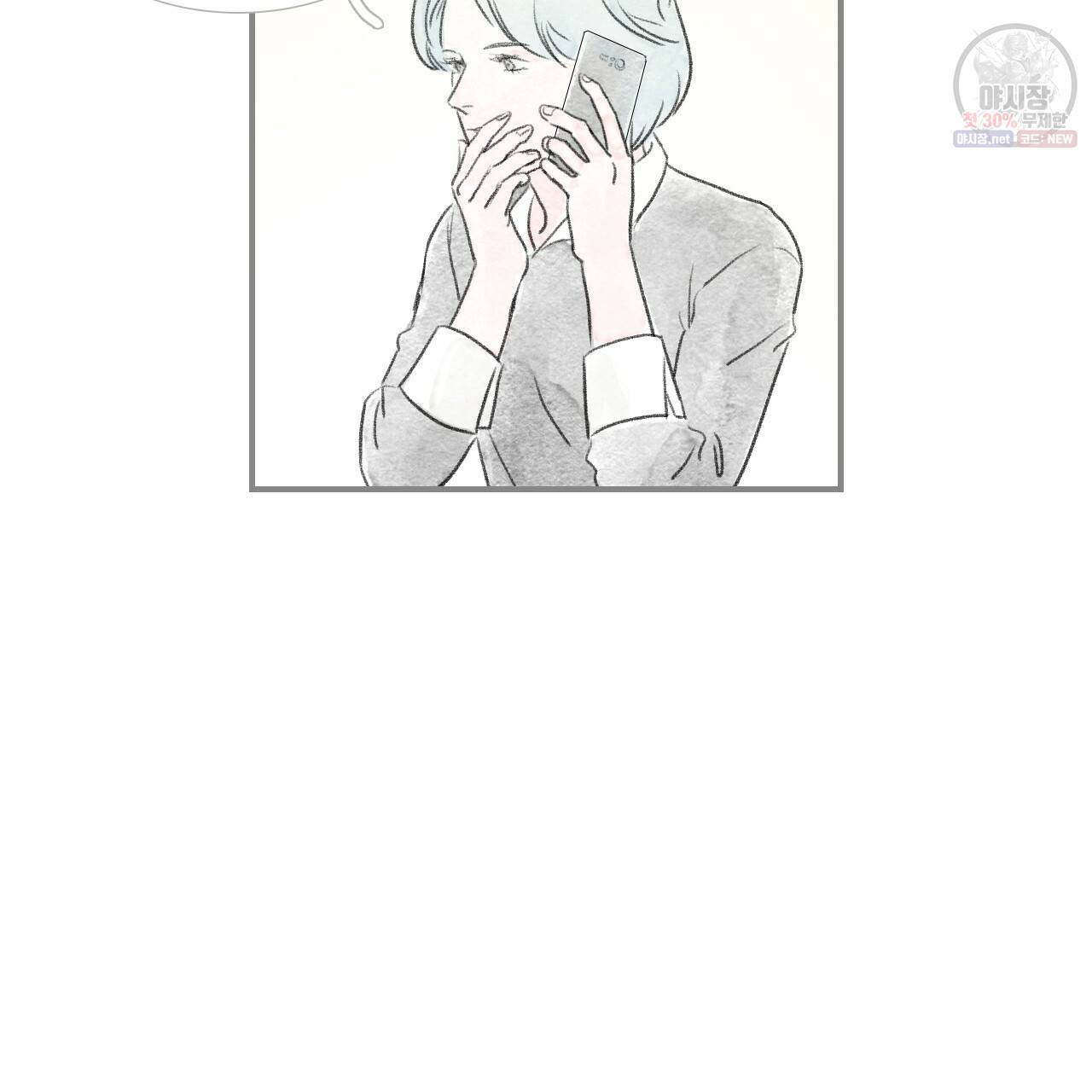 돌핀 요정 90화 65