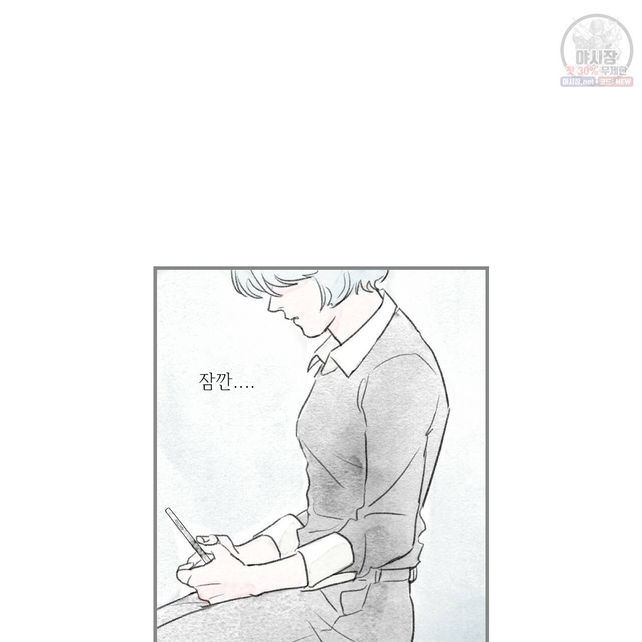 돌핀 요정 90화 68