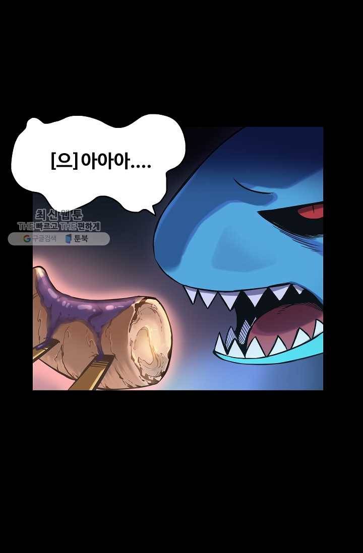 은하! 65화 기도 11