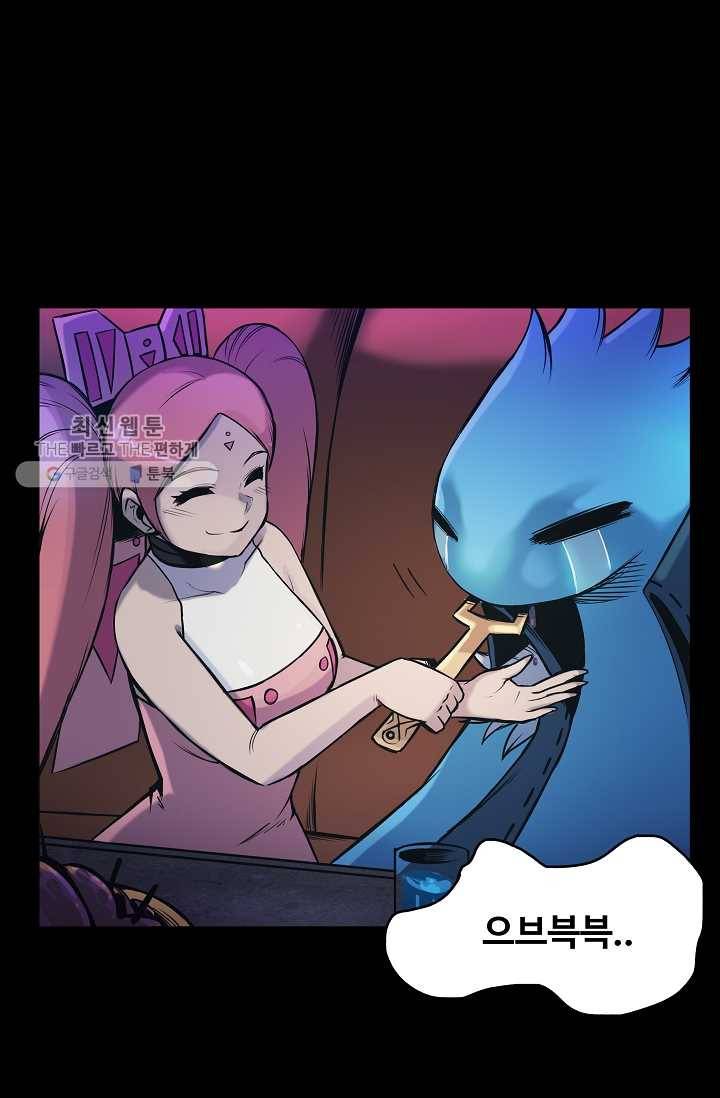 은하! 65화 기도 12