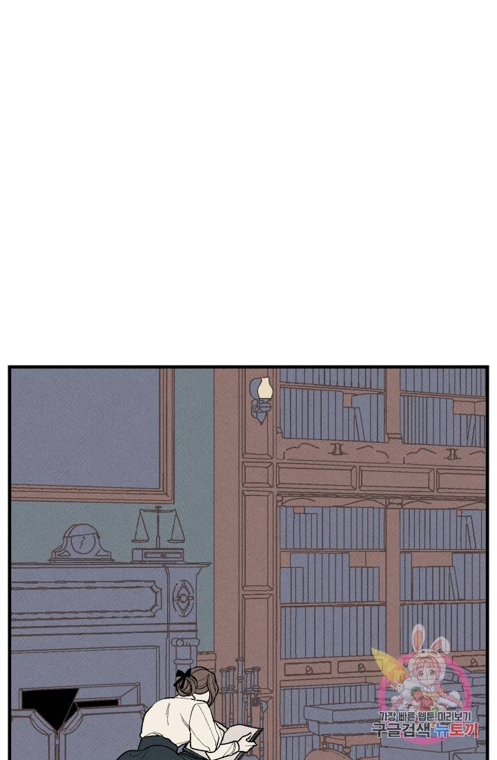 메이드 인 헤븐 [GL] 메이드 인 헤븐 37화. 천국의 새(4) 4