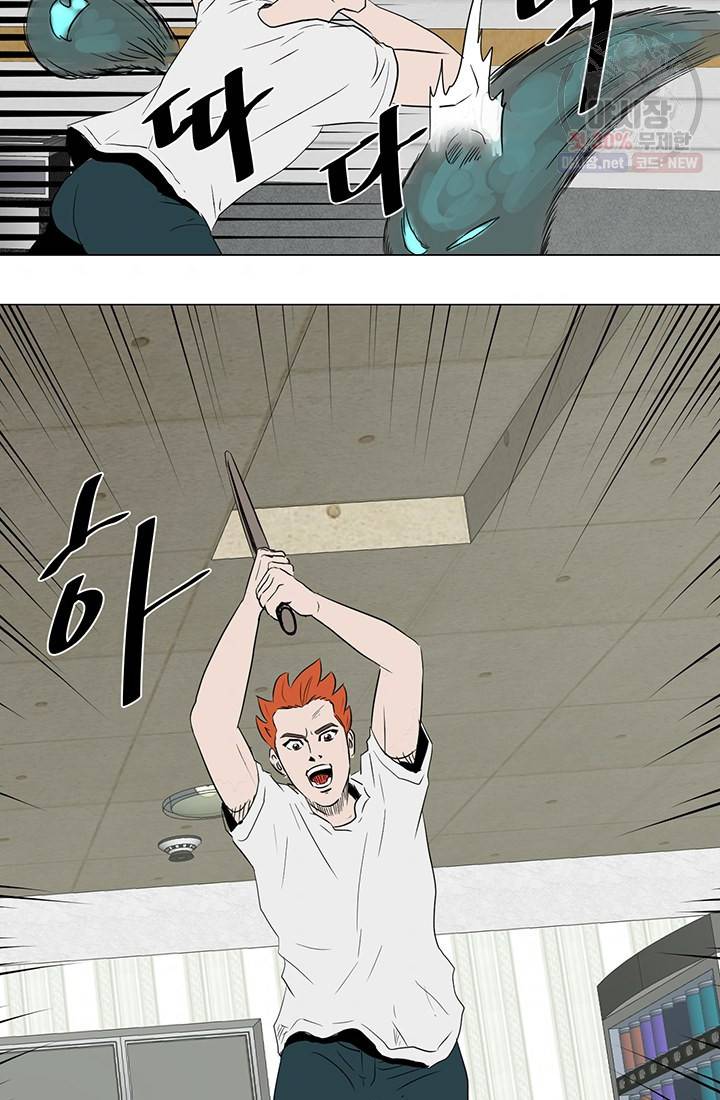 크로니클서울 35화 3