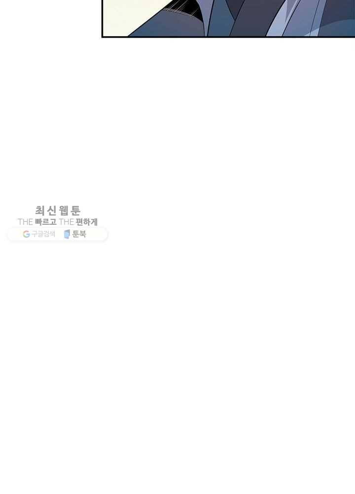 상제강림 7화 7