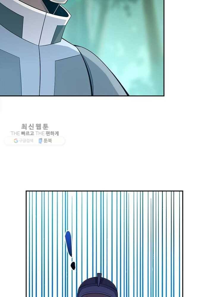 상제강림 18화 7