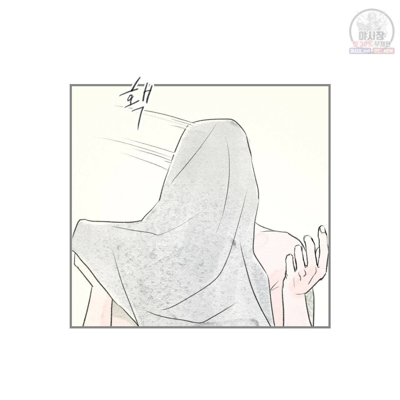 돌핀 요정 93화 완결 11