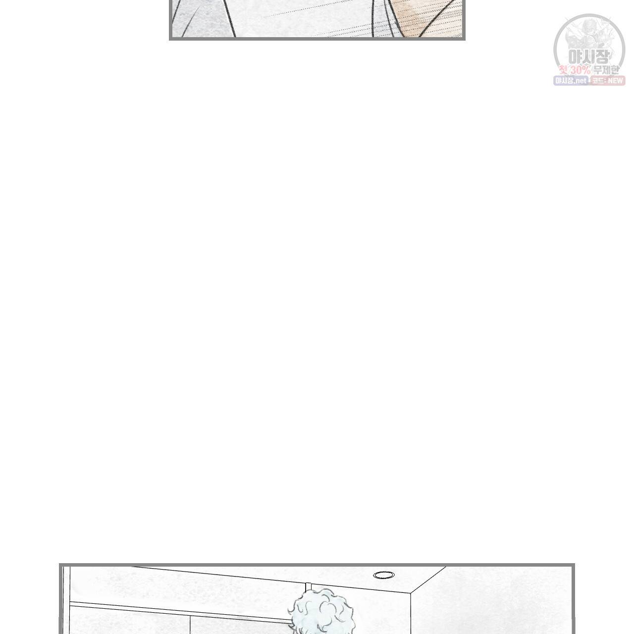 돌핀 요정 93화 완결 22
