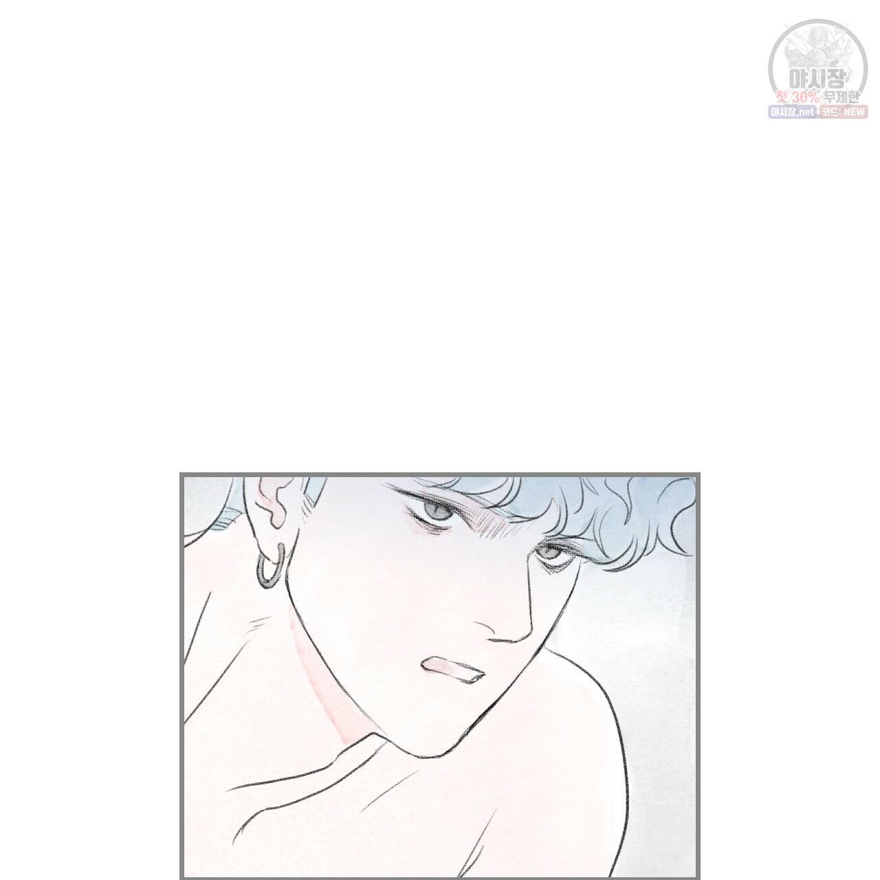 돌핀 요정 93화 완결 34