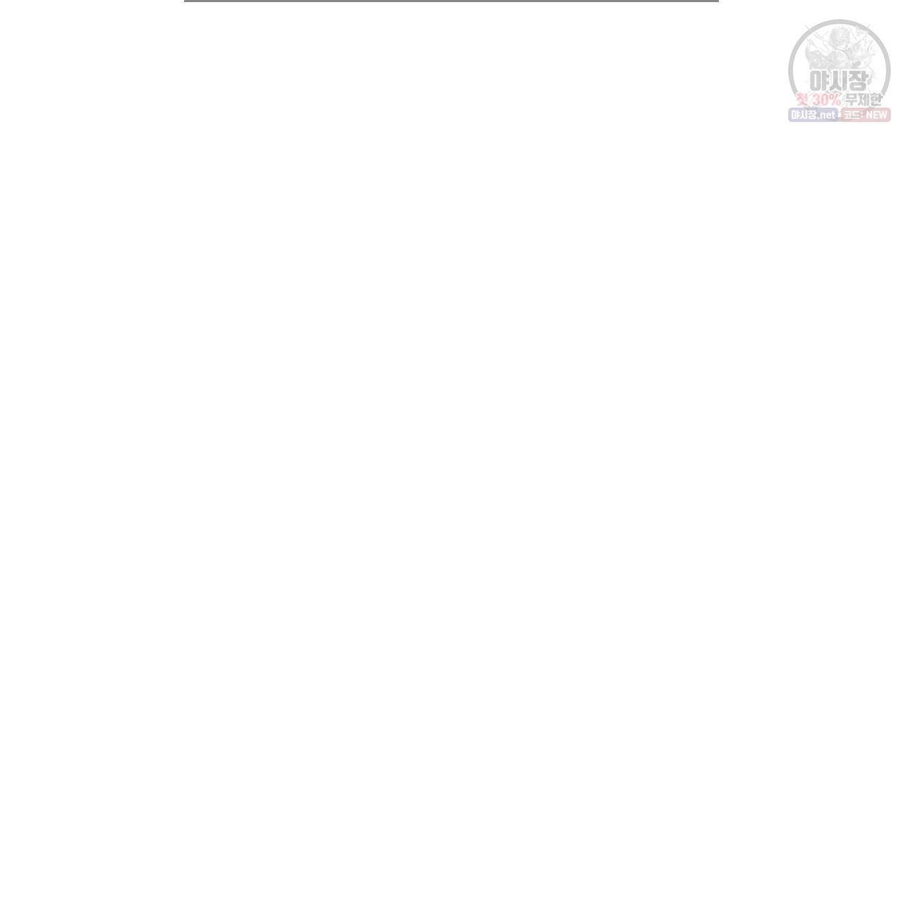 돌핀 요정 93화 완결 35
