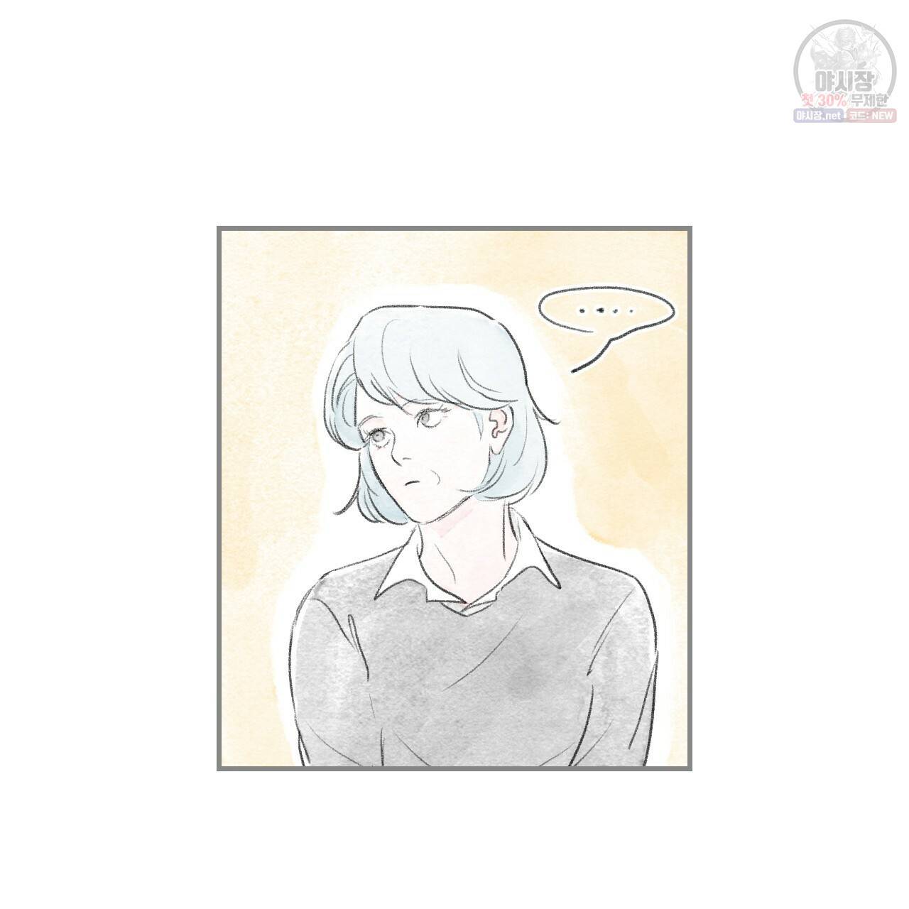 돌핀 요정 93화 완결 37