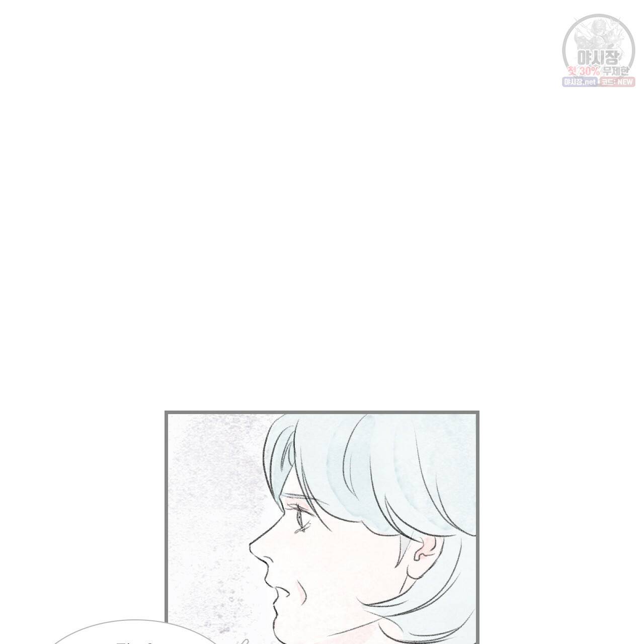 돌핀 요정 93화 완결 57