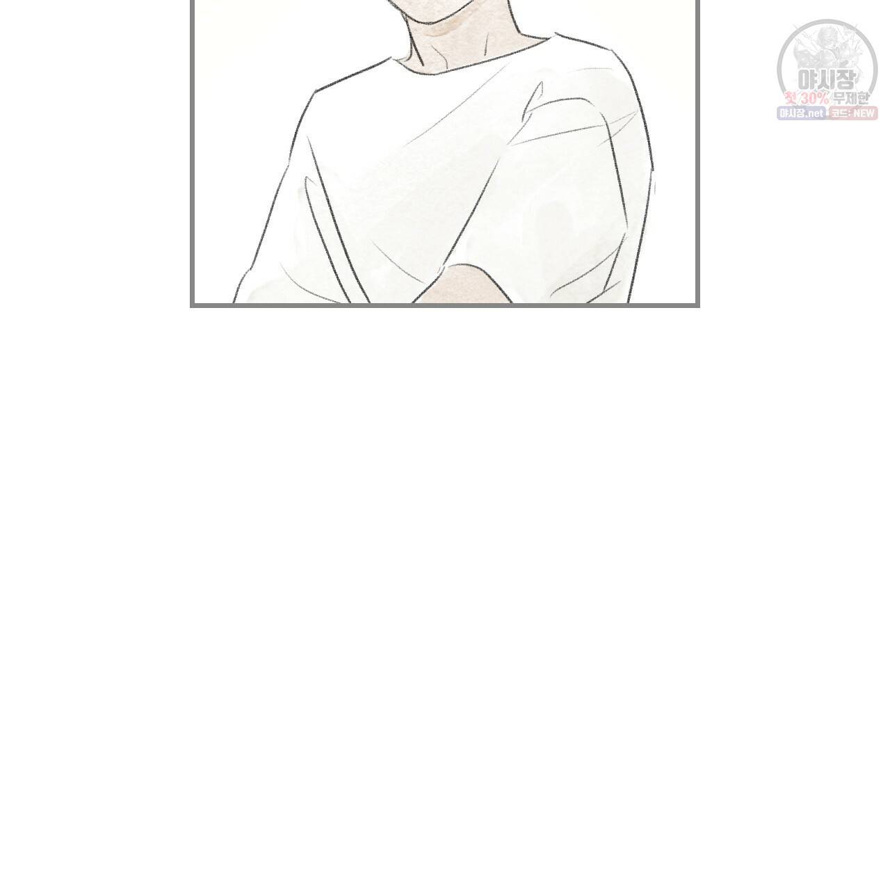 돌핀 요정 93화 완결 63