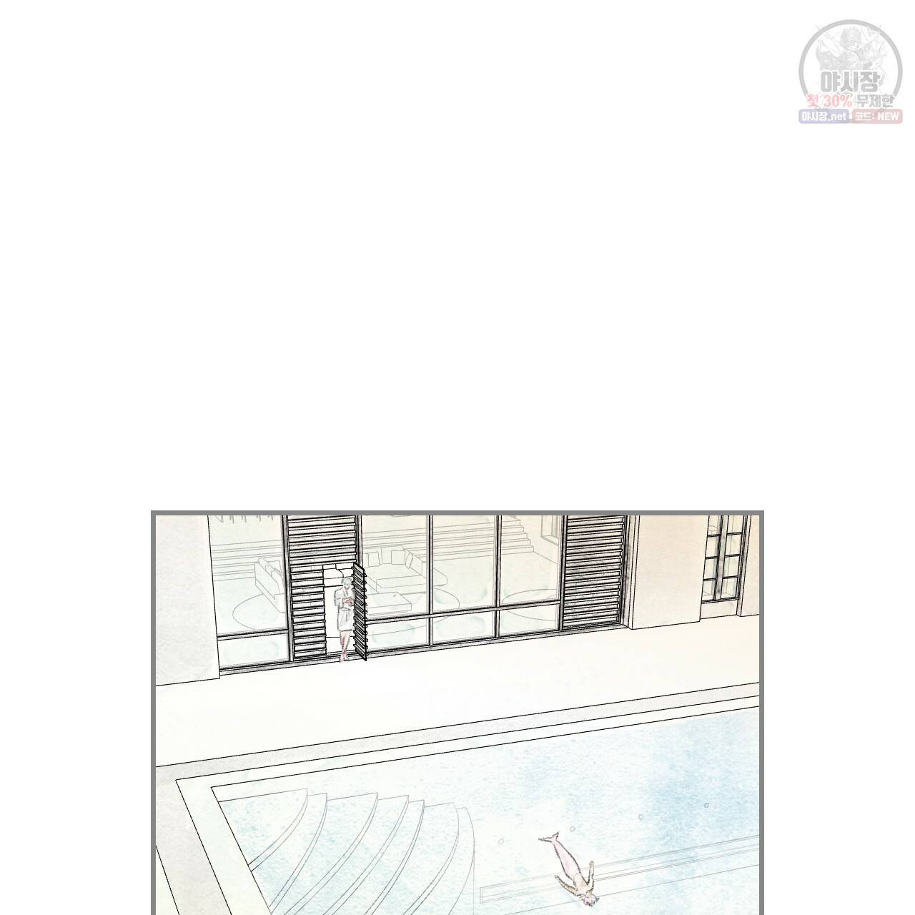 돌핀 요정 93화 완결 74