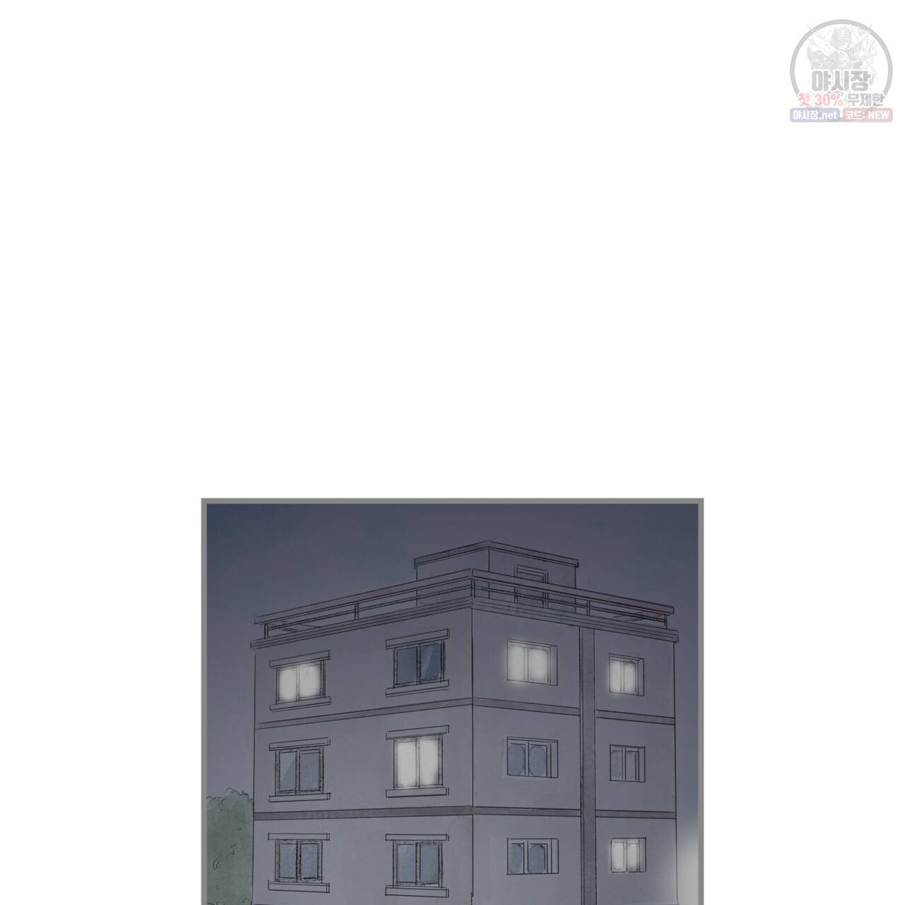 돌핀 요정 93화 완결 86