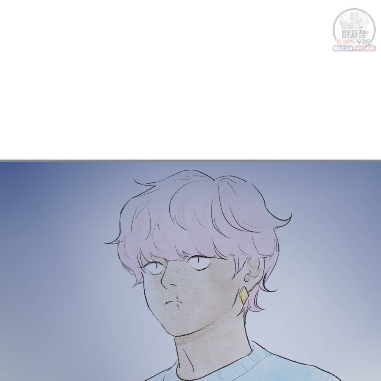 돌핀 요정 93화 완결 93